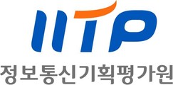 정보통신기획평가원