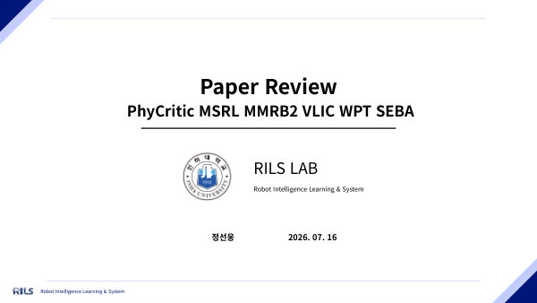 Multimodal Reward Modeling via Multi-Stage RL 첫 장