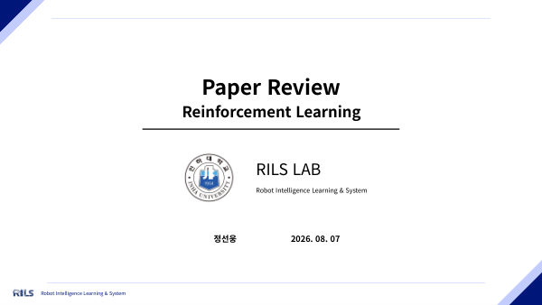Distributionally Robust Reinforcement Learning 첫 장