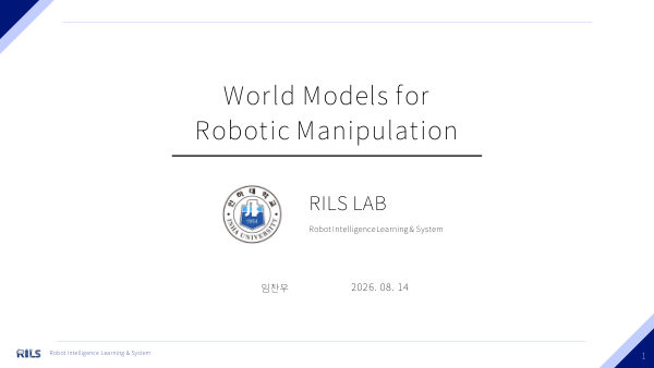 World Models for Robotic Manipulation 첫 장