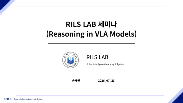 Reasoning in VLA Models 첫 장