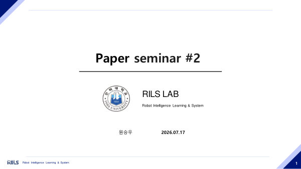 Multi-Task Learning (2) 첫 장