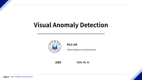 Visual Anomaly Detection 첫 장